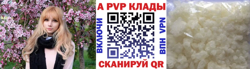 сколько стоит  Нижние Серги  APVP VHQ 
