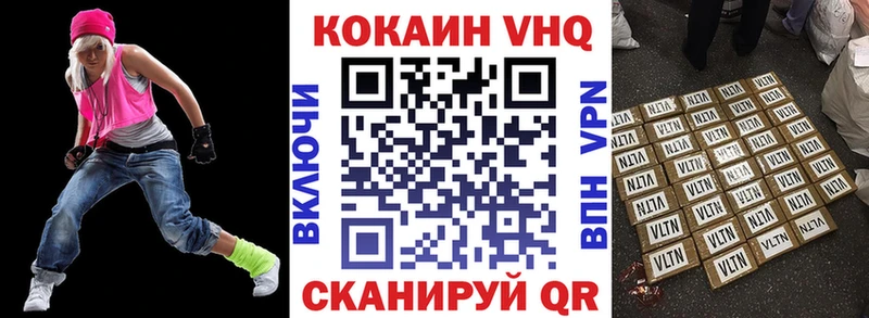Кокаин Fish Scale как найти наркотики Нижние Серги