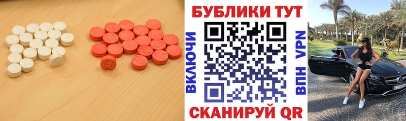 Экстази ешки  сколько стоит  гидра маркетплейс  Нижние Серги 