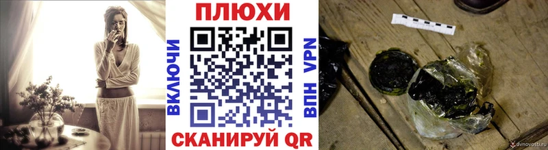ГАШ Cannabis Нижние Серги