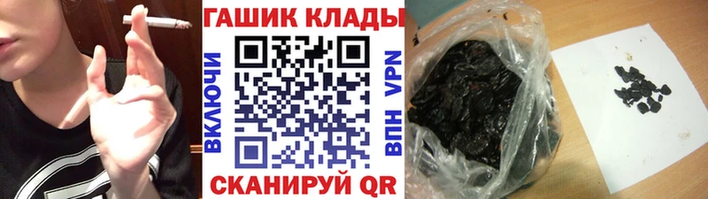 blacksprut маркетплейс  Нижние Серги  ГАШИШ Premium  где продают  