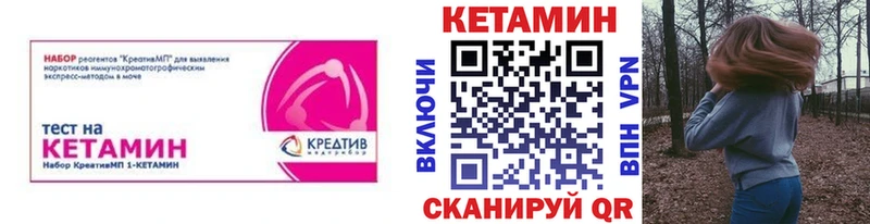 ОМГ ОМГ   Нижние Серги  КЕТАМИН VHQ 
