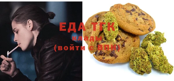 синтетический гашиш Елабуга