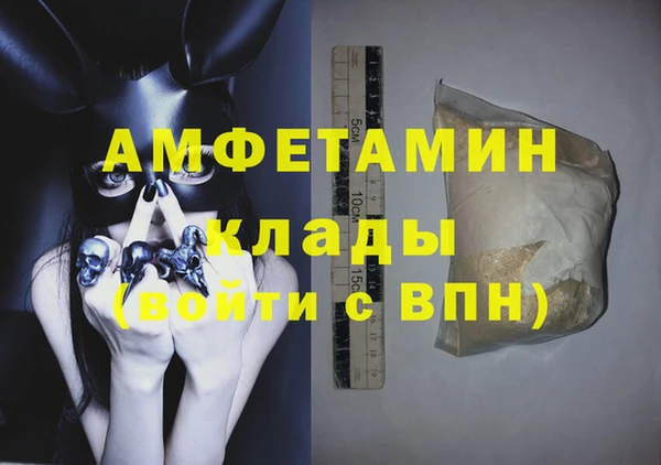 синтетический гашиш Елабуга