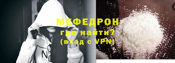 прущая мука Ельня