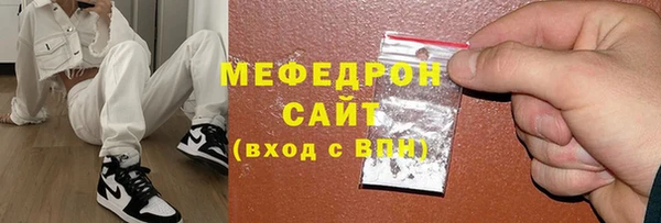 синтетический гашиш Елабуга