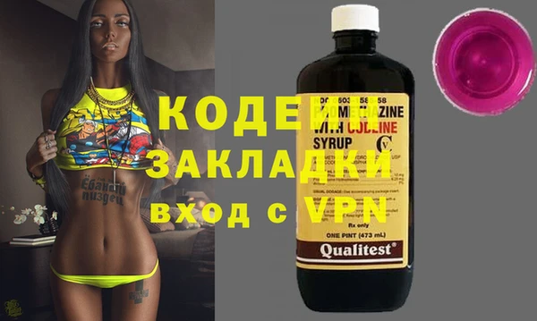 прущая мука Ельня