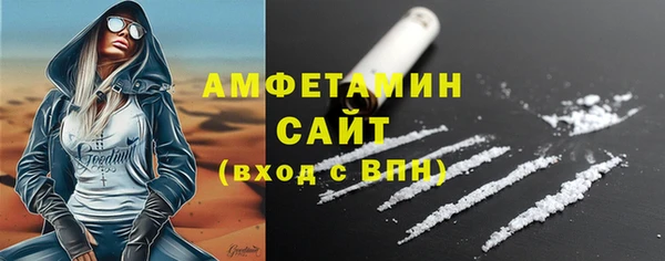 синтетический гашиш Елабуга