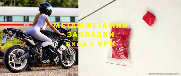 синтетический гашиш Елабуга