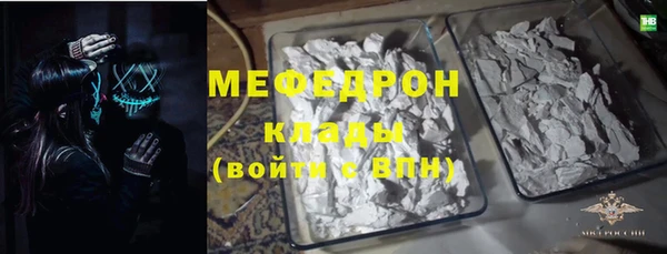 синтетический гашиш Елабуга