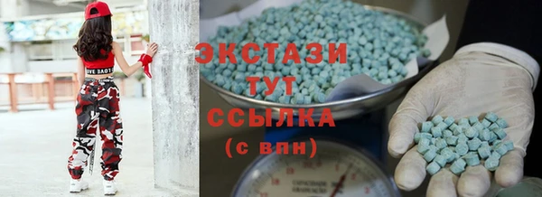синтетический гашиш Елабуга