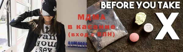 хмурый Елизово