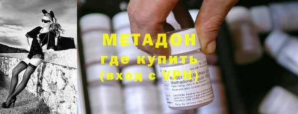 синтетический гашиш Елабуга