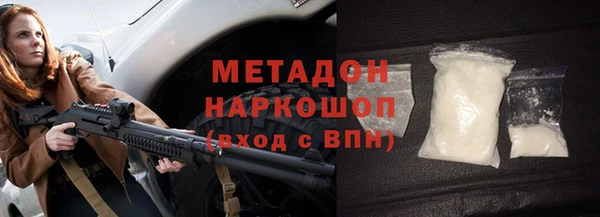хмурый Елизово