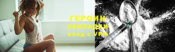хмурый Елизово