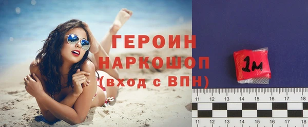 хмурый Елизово