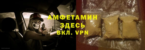 прущая мука Ельня