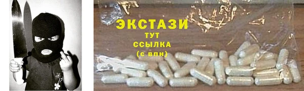 синтетический гашиш Елабуга