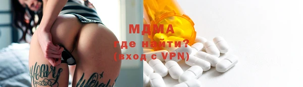 хмурый Елизово