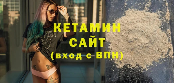 прущая мука Ельня