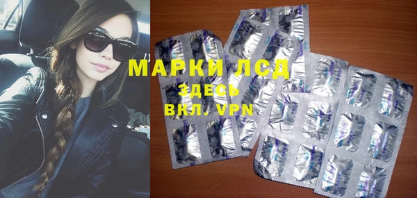 синтетический гашиш Елабуга