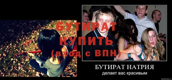 прущая мука Ельня