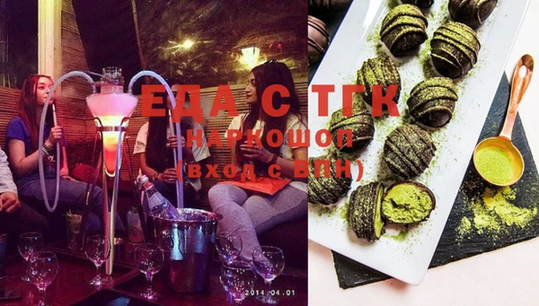 прущая мука Ельня
