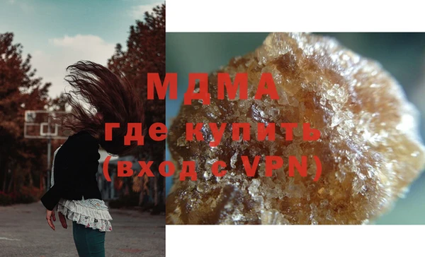 синтетический гашиш Елабуга