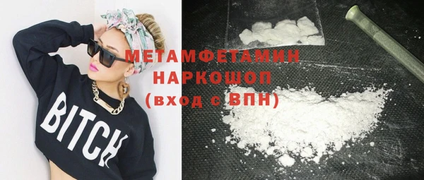 синтетический гашиш Елабуга