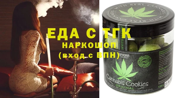 хмурый Елизово