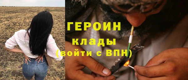прущая мука Ельня