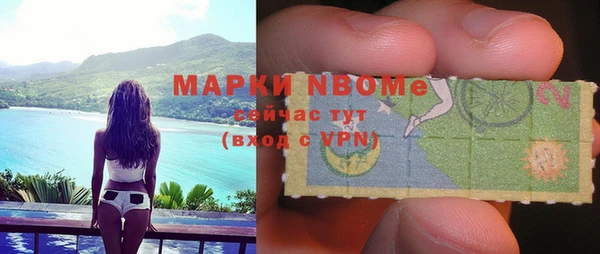 синтетический гашиш Елабуга