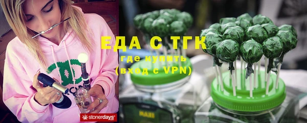 прущая мука Ельня