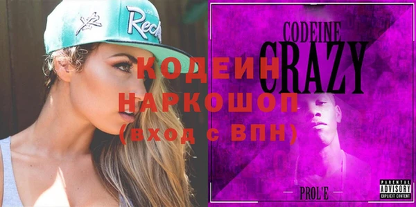 прущая мука Ельня