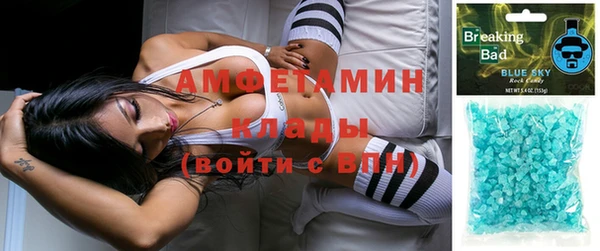 синтетический гашиш Елабуга