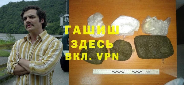 прущая мука Ельня