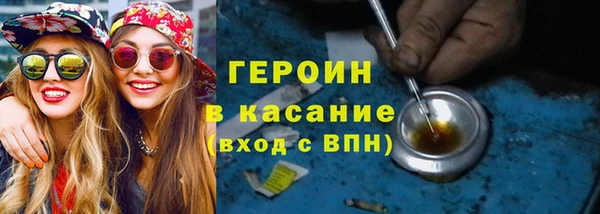 синтетический гашиш Елабуга