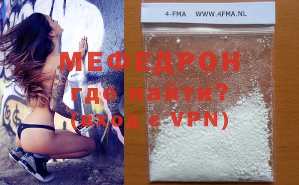прущая мука Ельня