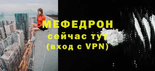 синтетический гашиш Елабуга