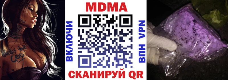МДМА crystal  Нижние Серги 