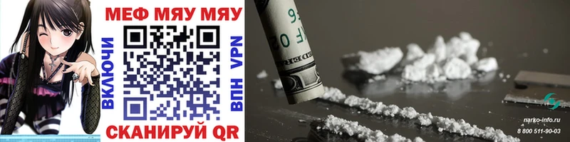 shop телеграм  магазин продажи наркотиков  Нижние Серги  Мефедрон мяу мяу 