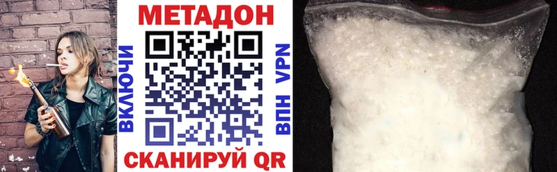 Метадон мёд Нижние Серги