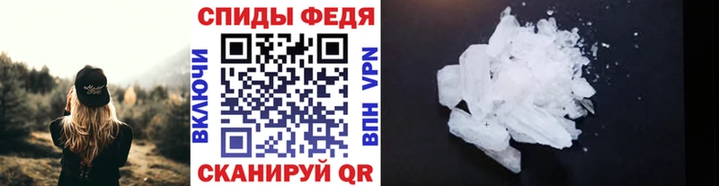 Первитин Methamphetamine  Нижние Серги 