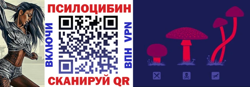 Галлюциногенные грибы MAGIC MUSHROOMS  Нижние Серги 
